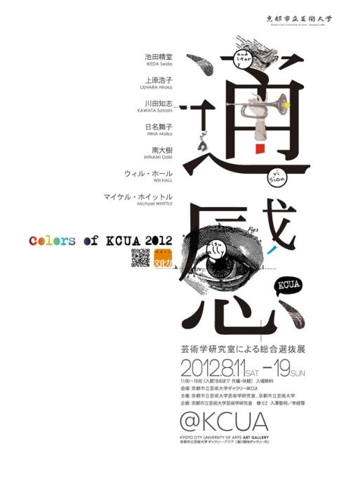 代办大专毕业档案